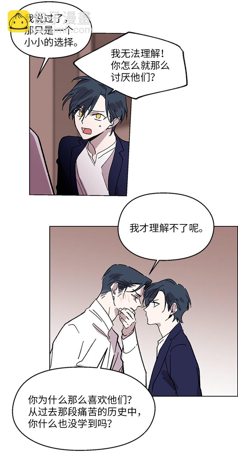 62 尘埃落定-第62话