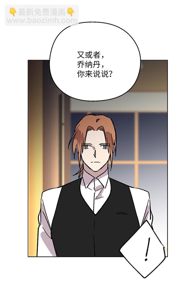 62 尘埃落定-第62话