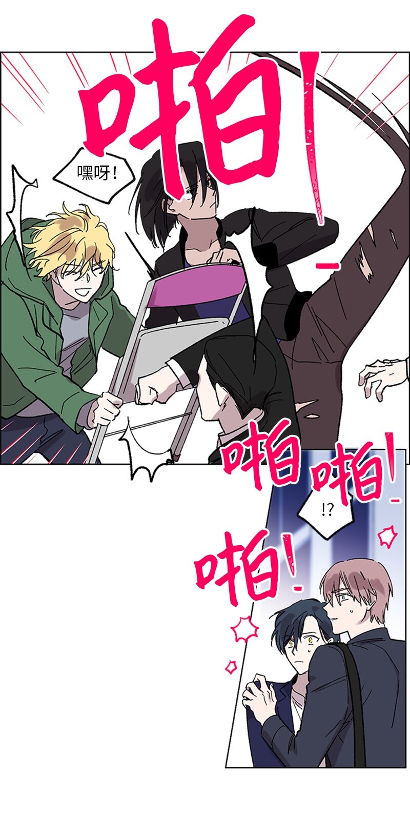 62 尘埃落定-第62话