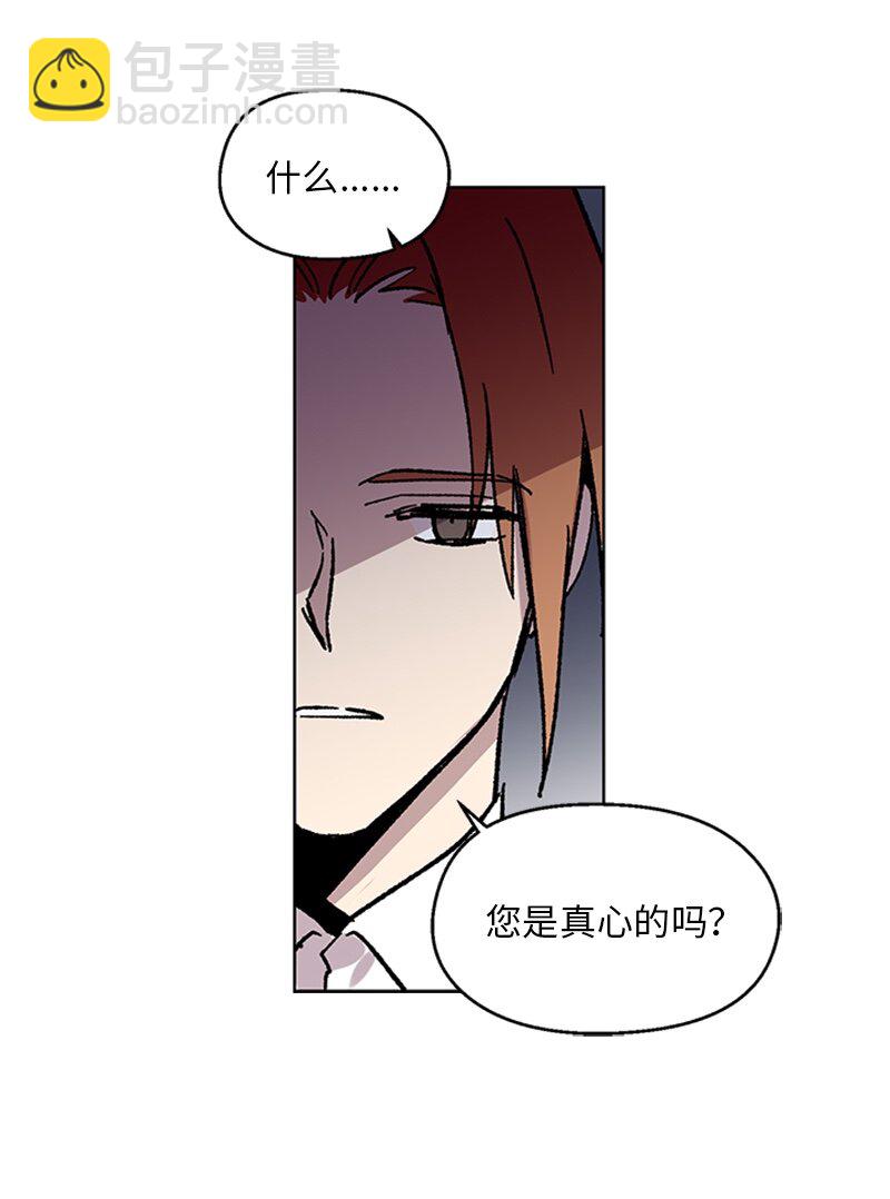 62 尘埃落定-第62话