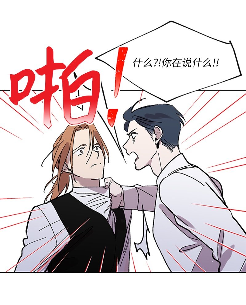 62 尘埃落定-第62话