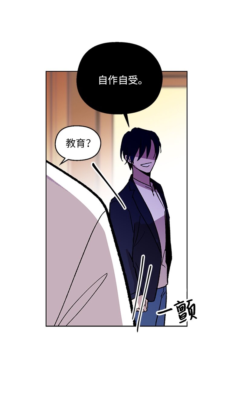 62 尘埃落定-第62话