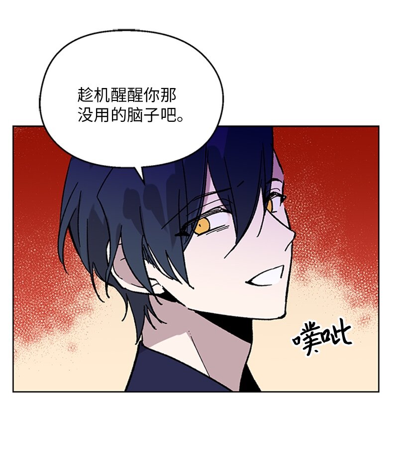 62 尘埃落定-第62话