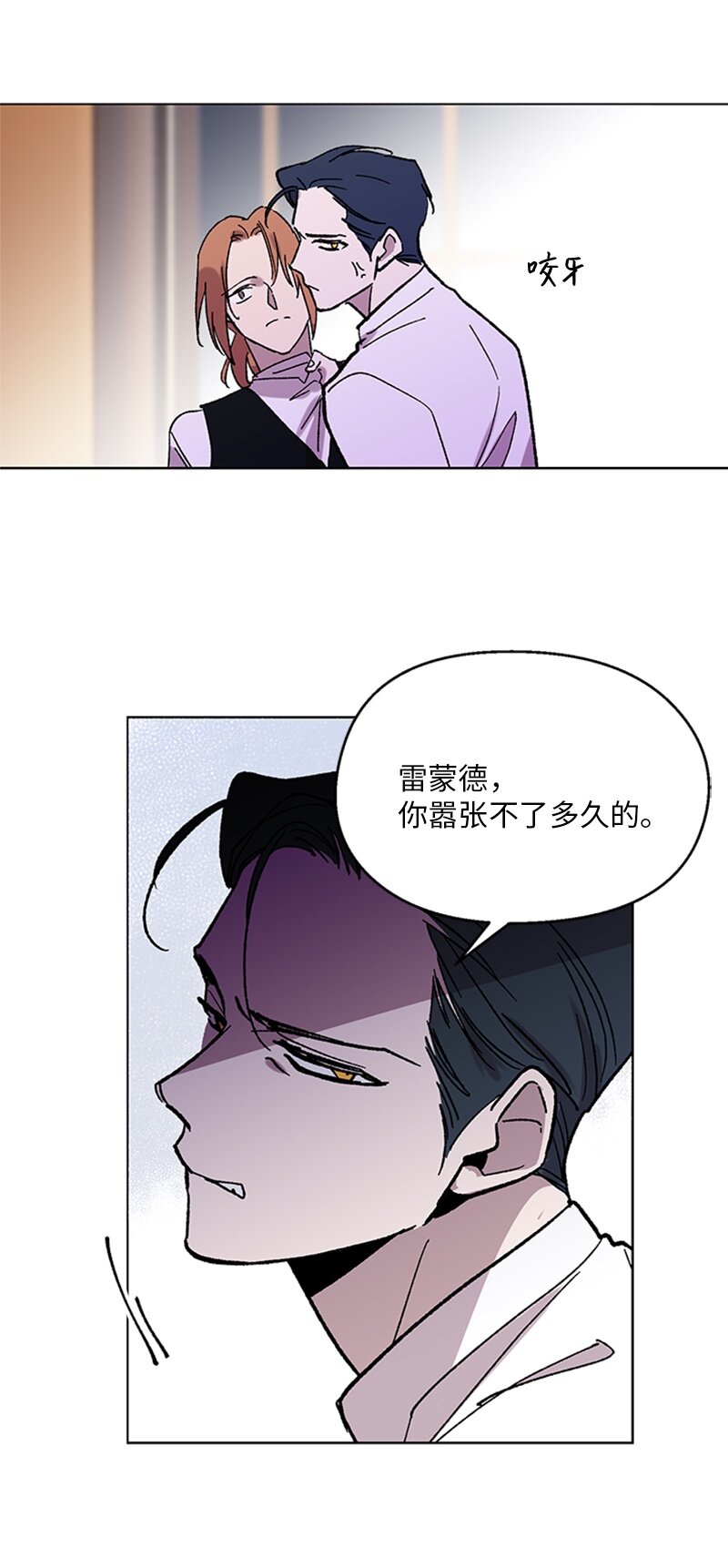 62 尘埃落定-第62话