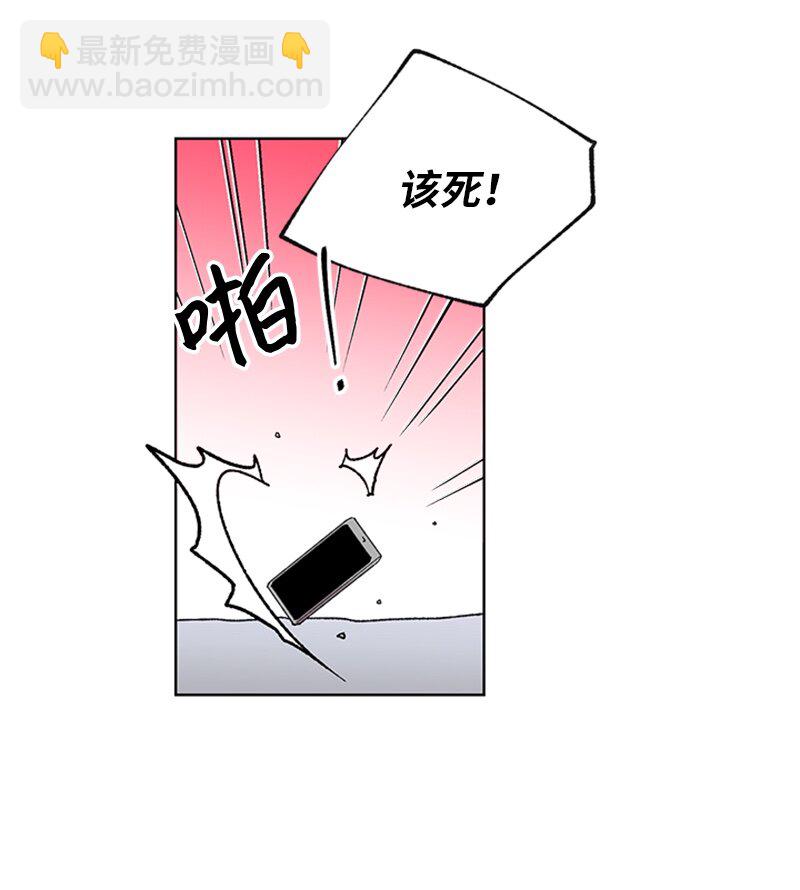 62 尘埃落定-第62话