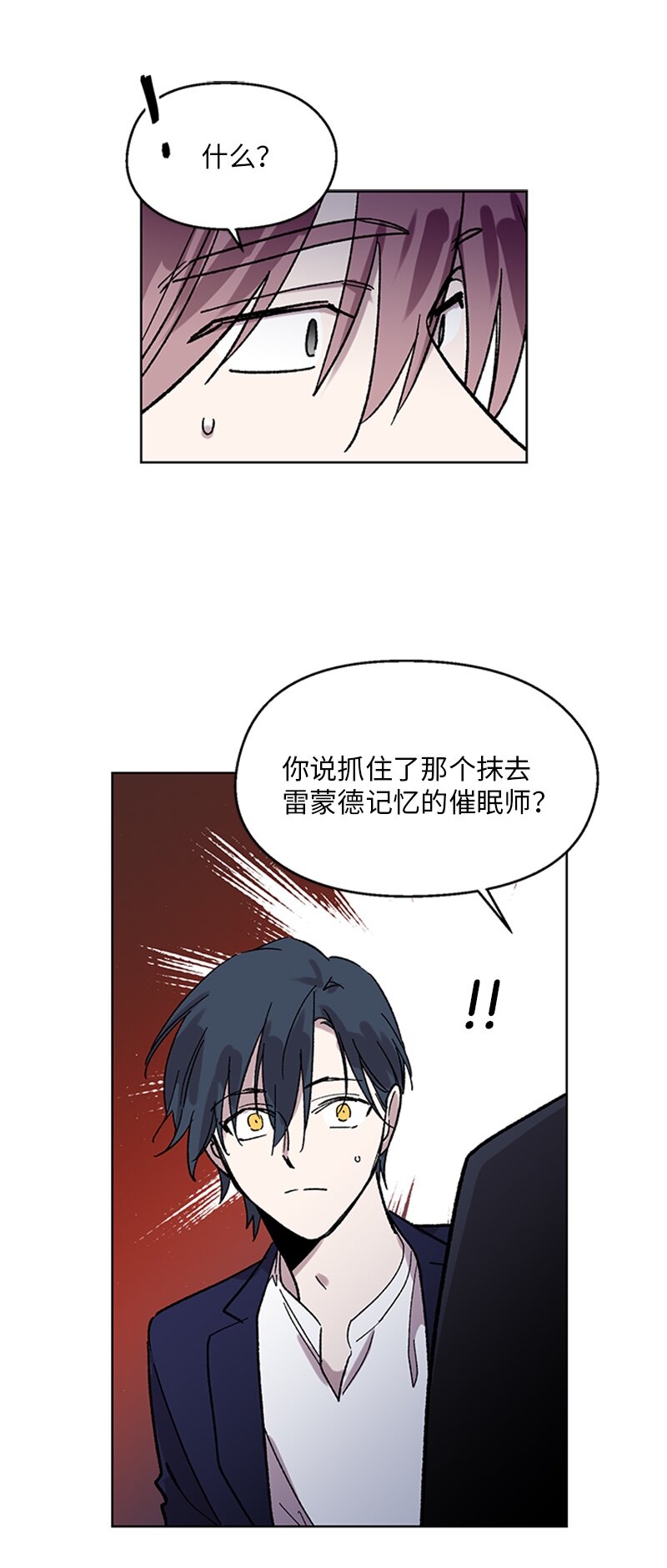 62 尘埃落定-第62话