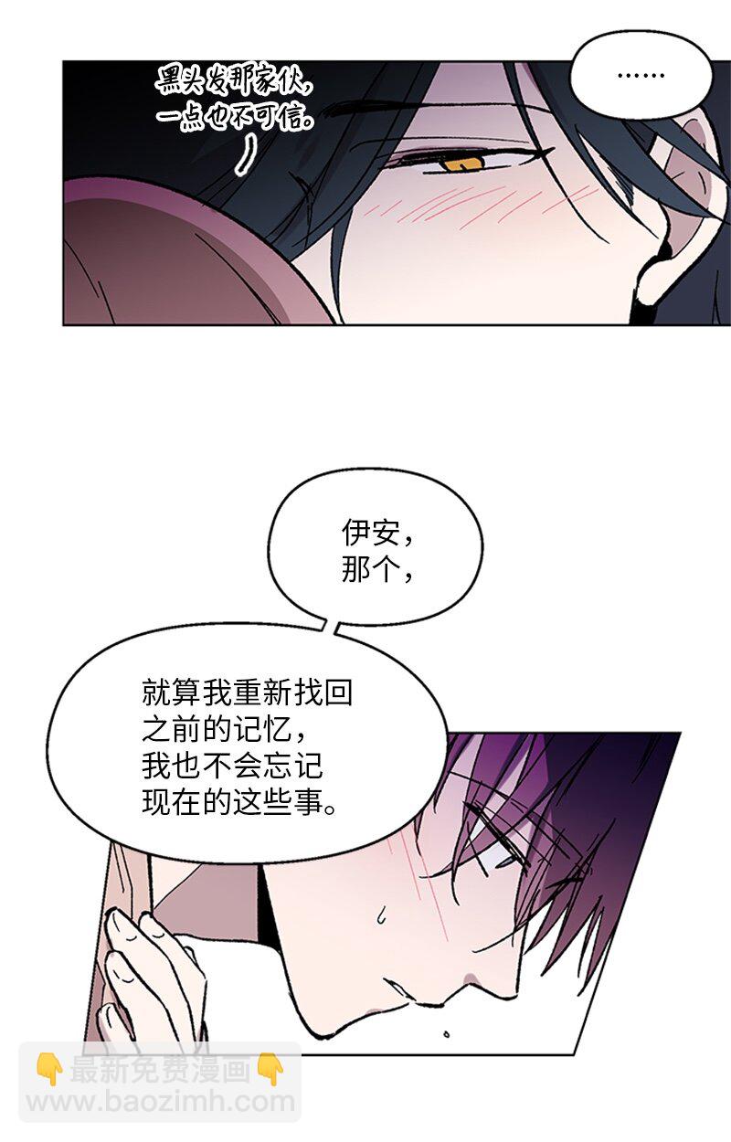 64 迎接未来(1/2)-第64话