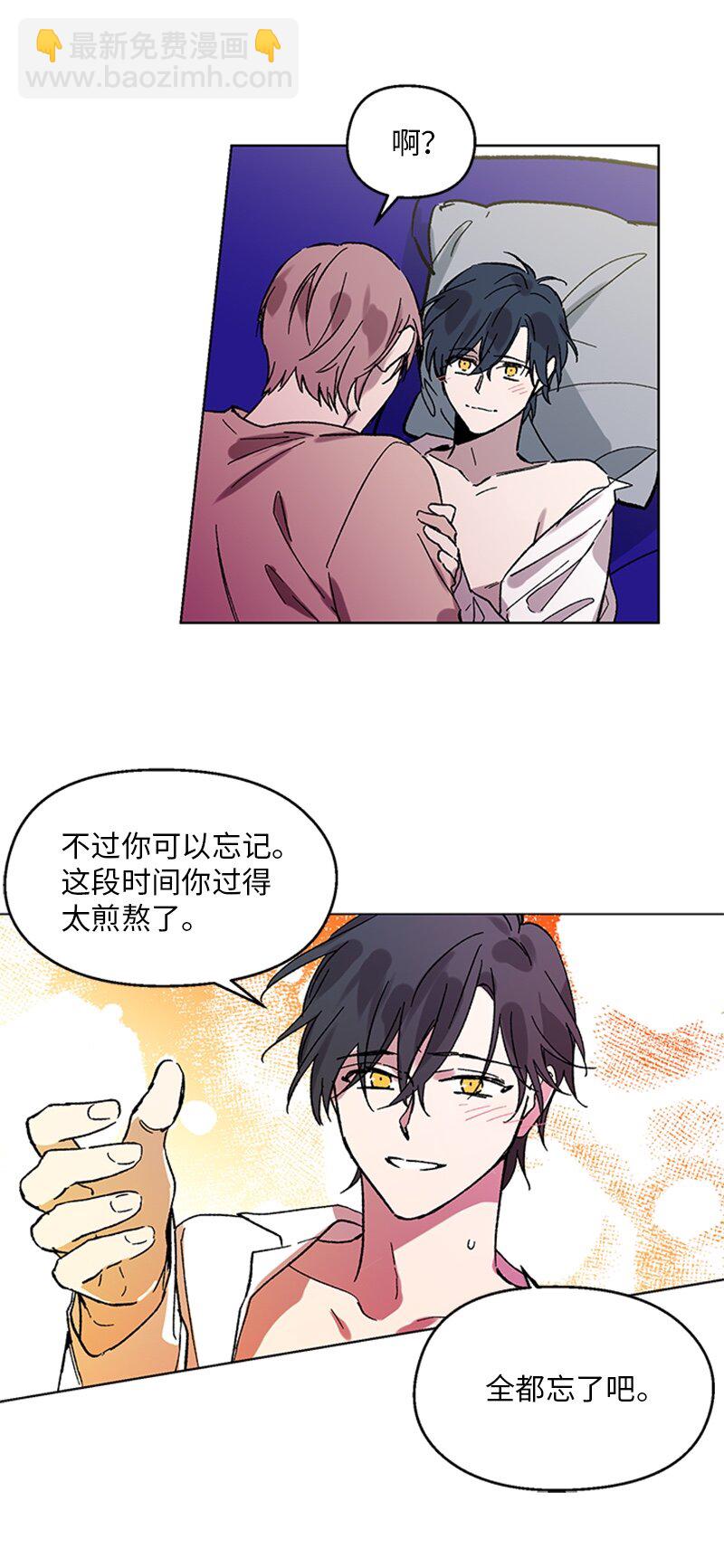 64 迎接未来(1/2)-第64话