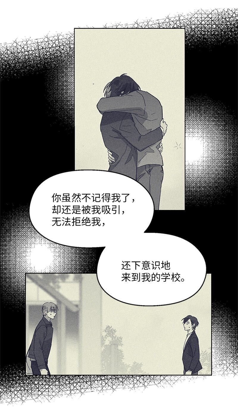 64 迎接未来(1/2)-第64话