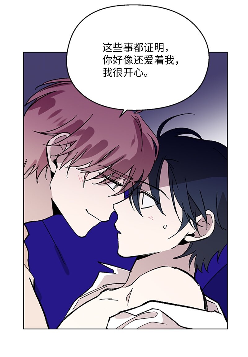 64 迎接未来(1/2)-第64话