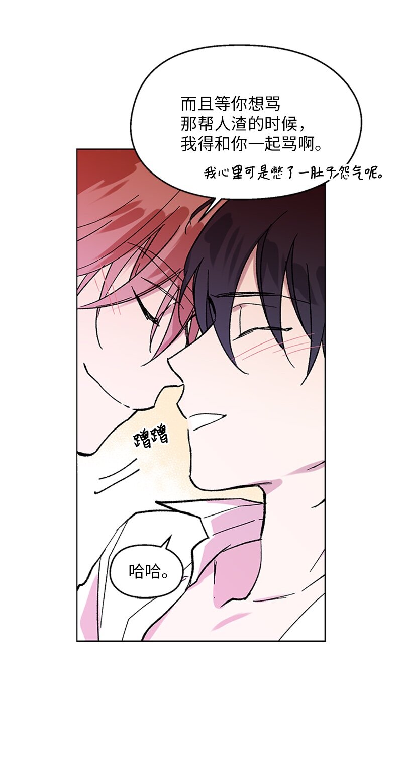 64 迎接未来(1/2)-第64话