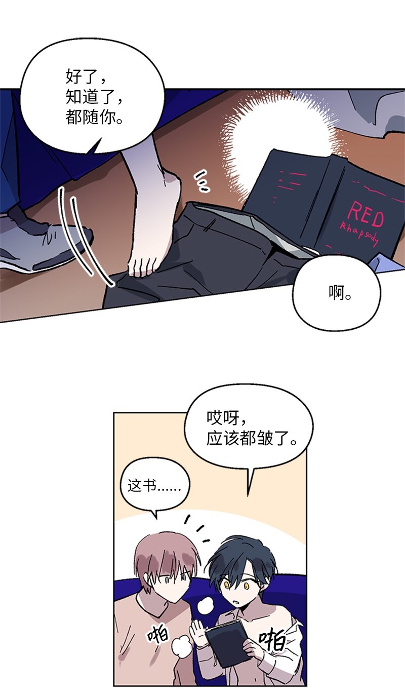 64 迎接未来(1/2)-第64话