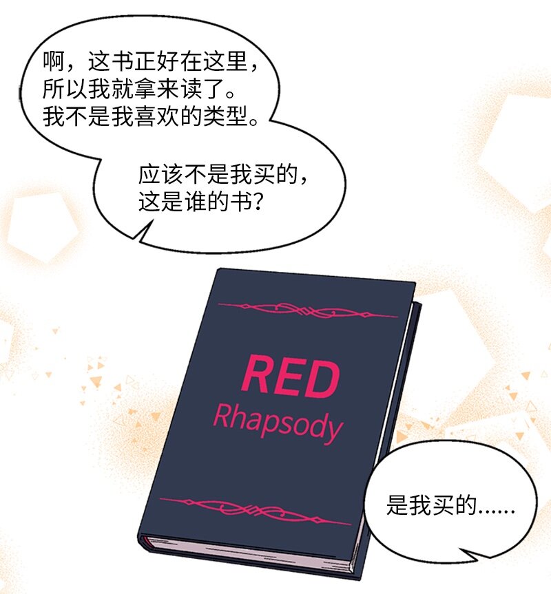 64 迎接未来(1/2)-第64话