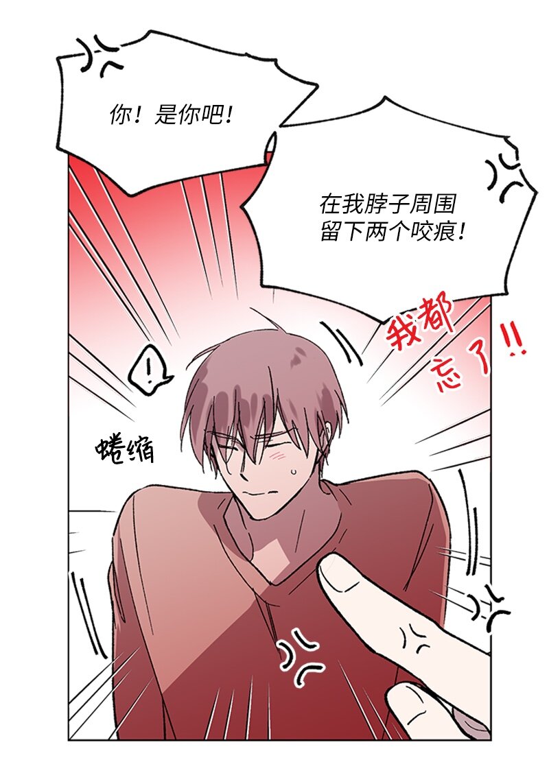 64 迎接未来(1/2)-第64话