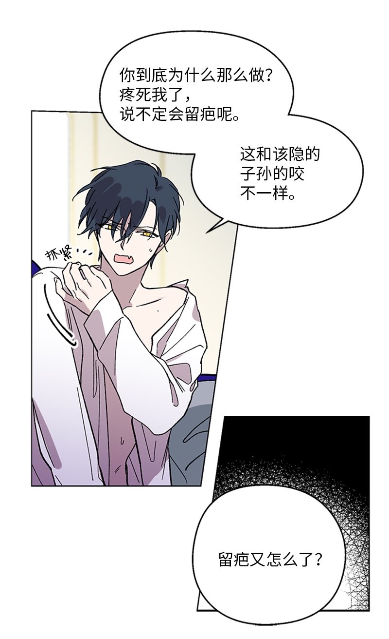 64 迎接未来(1/2)-第64话