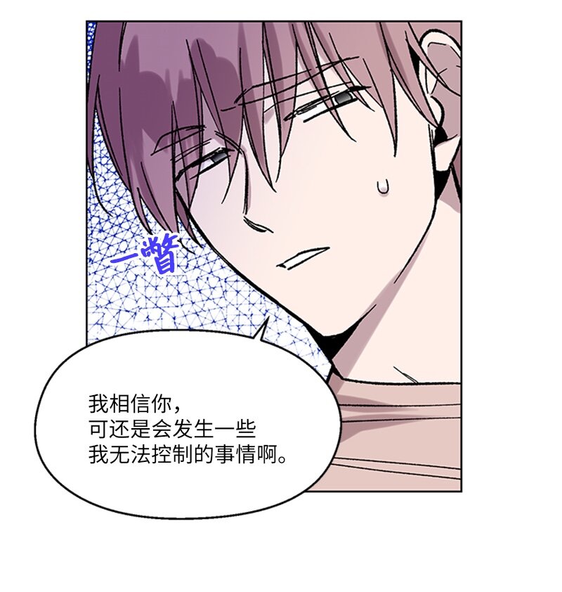 64 迎接未来(1/2)-第64话