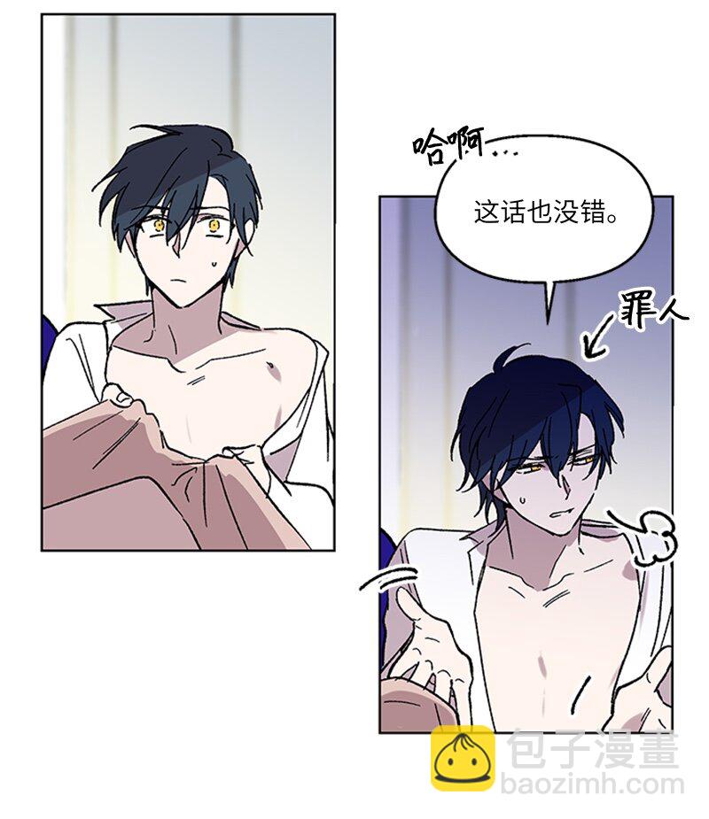 64 迎接未来(1/2)-第64话