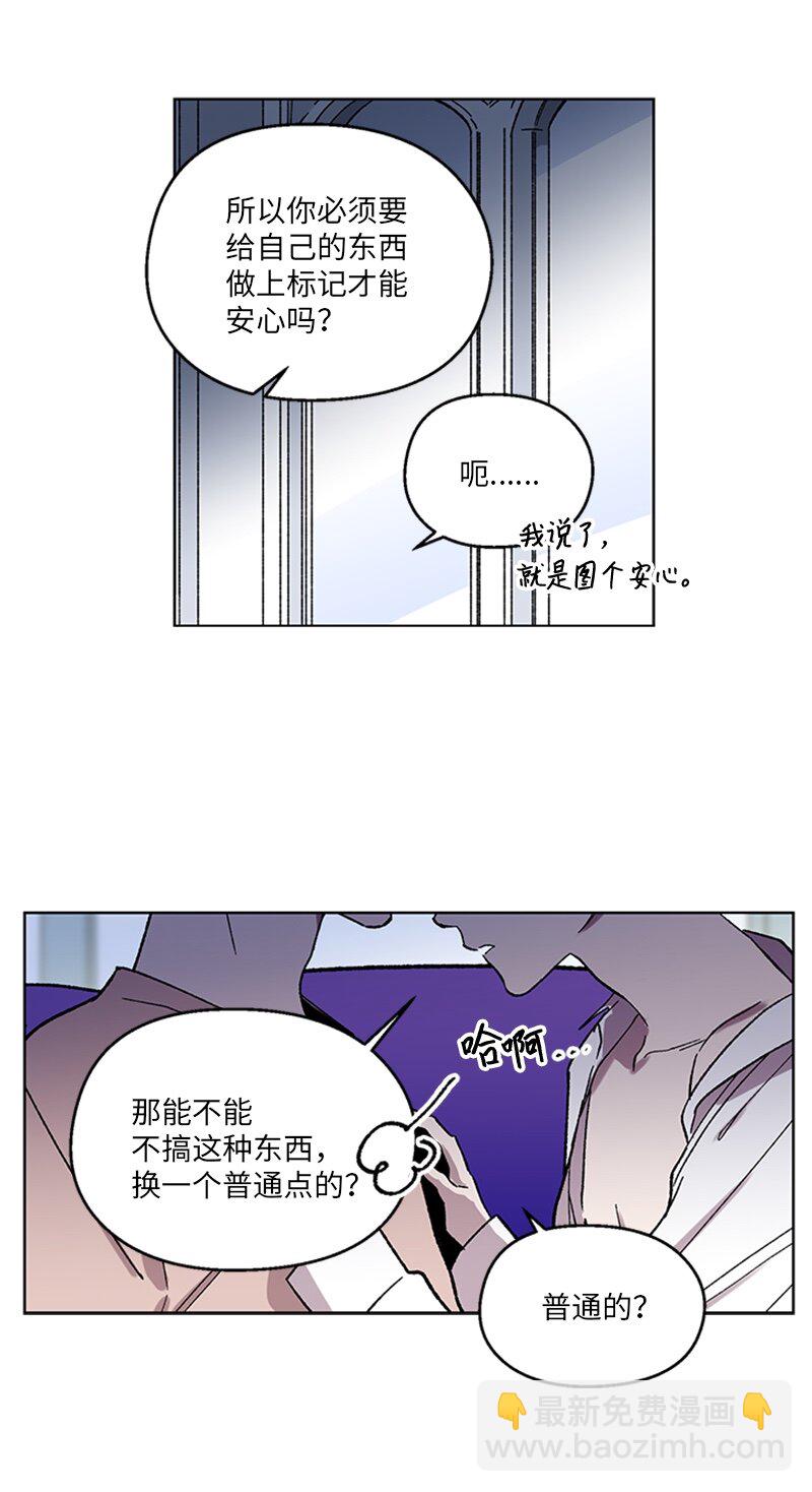 64 迎接未来(1/2)-第64话