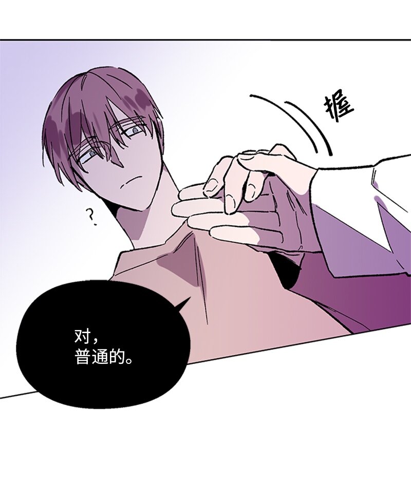 64 迎接未来(1/2)-第64话