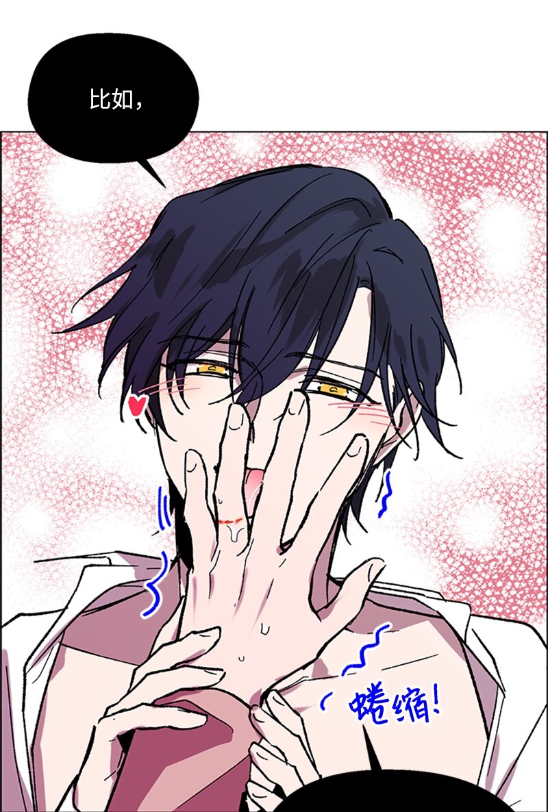 64 迎接未来(1/2)-第64话