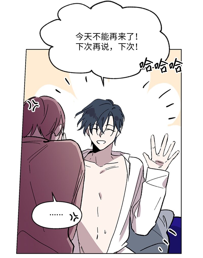 64 迎接未来(1/2)-第64话