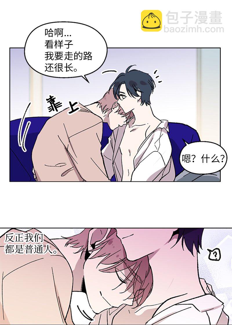 64 迎接未来(1/2)-第64话