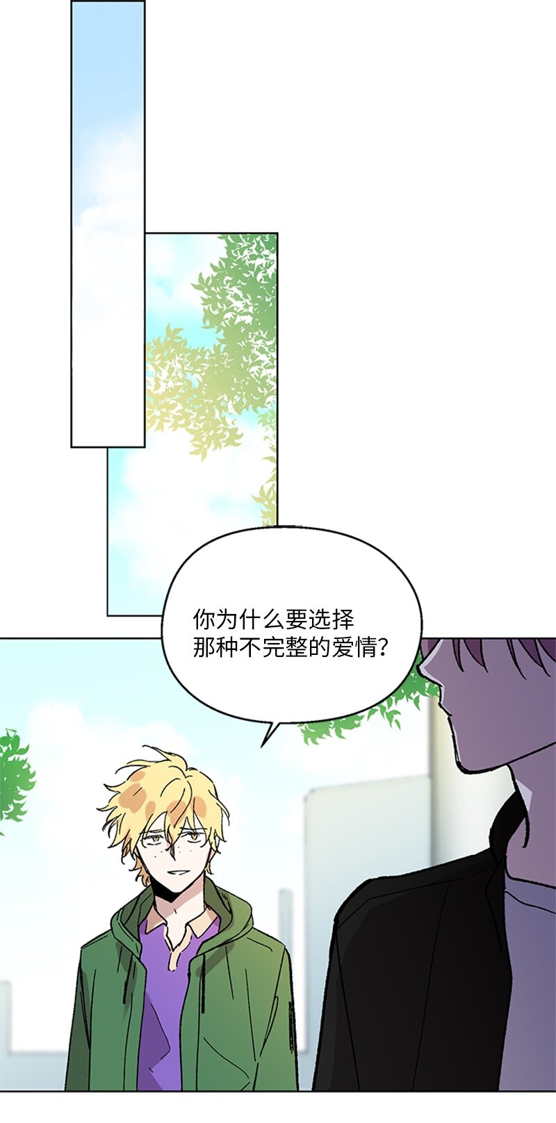 64 迎接未来(1/2)-第64话