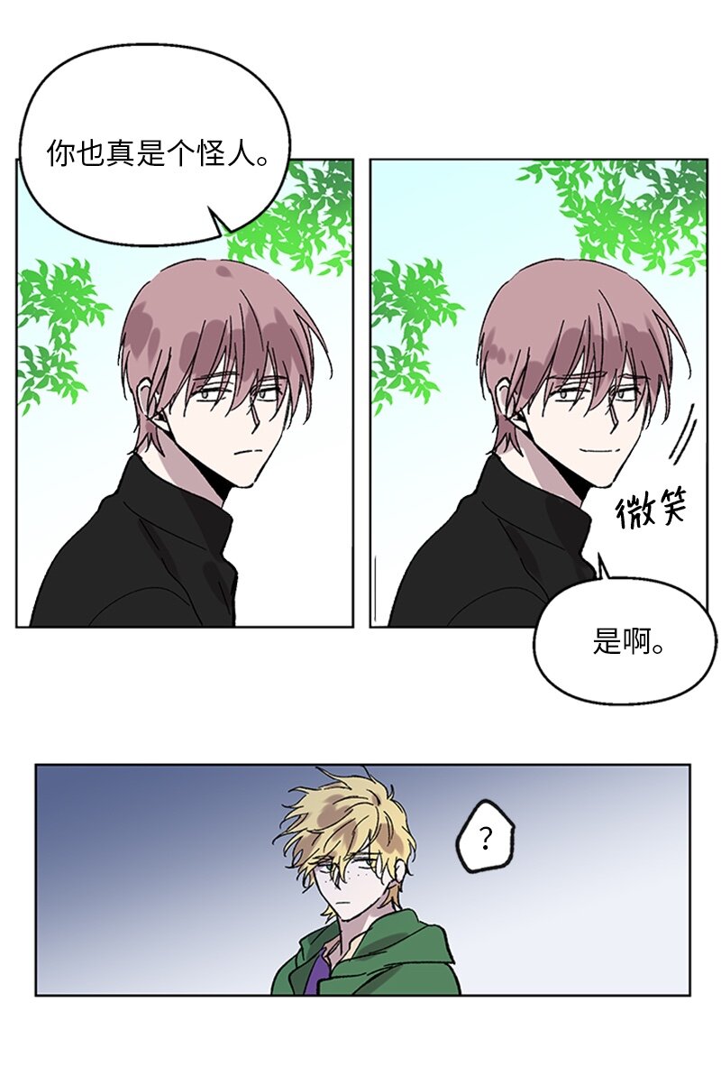 64 迎接未来(1/2)-第64话