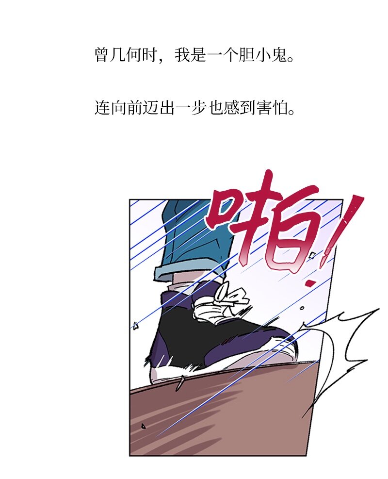 64 迎接未来(1/2)-第64话