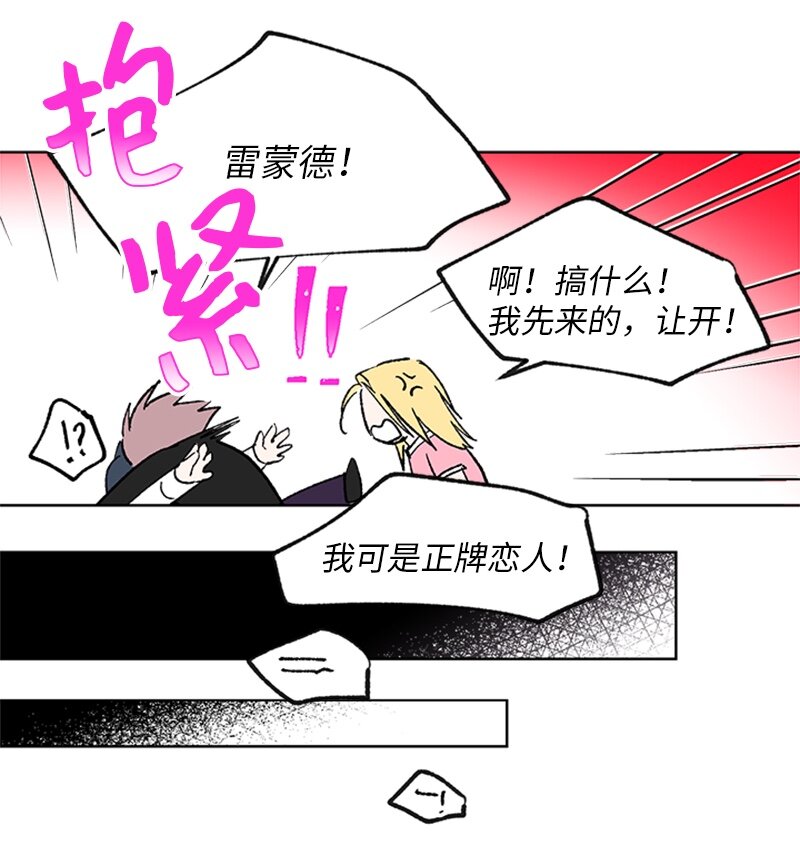 64 迎接未来(1/2)-第64话