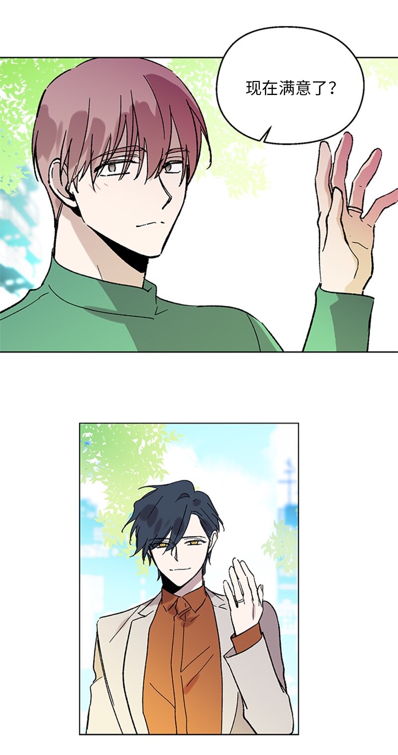 64 迎接未来(1/2)-第64话