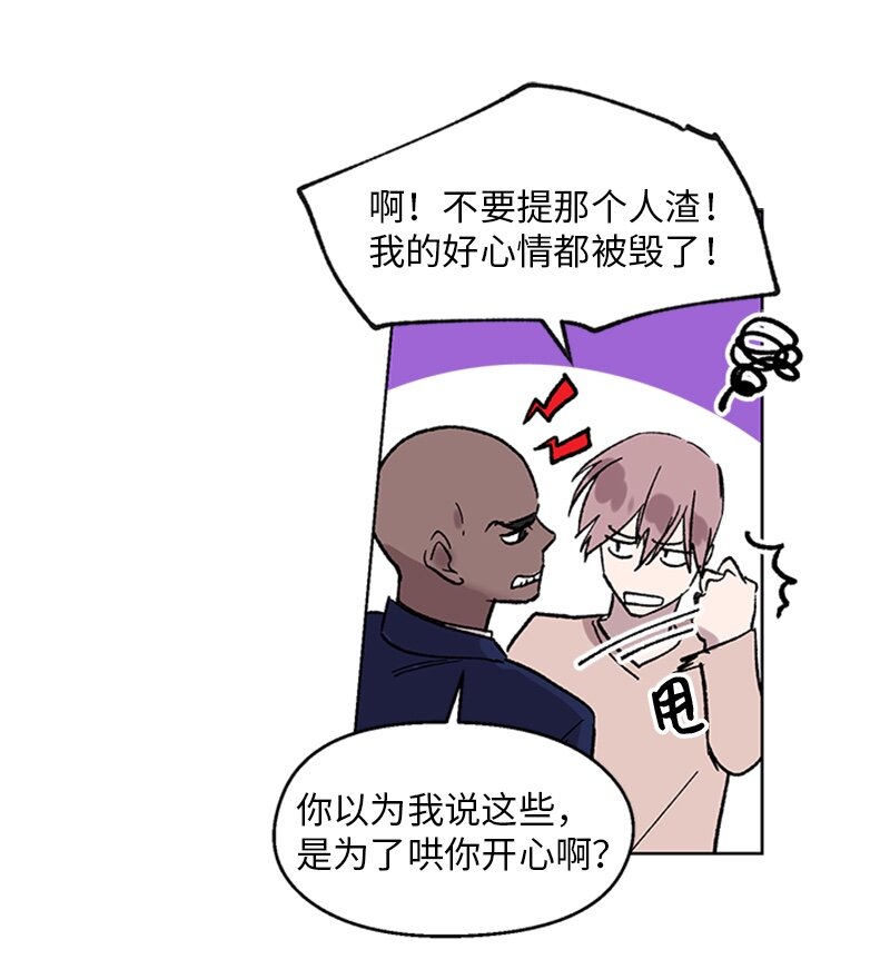 64 迎接未来(1/2)-第64话