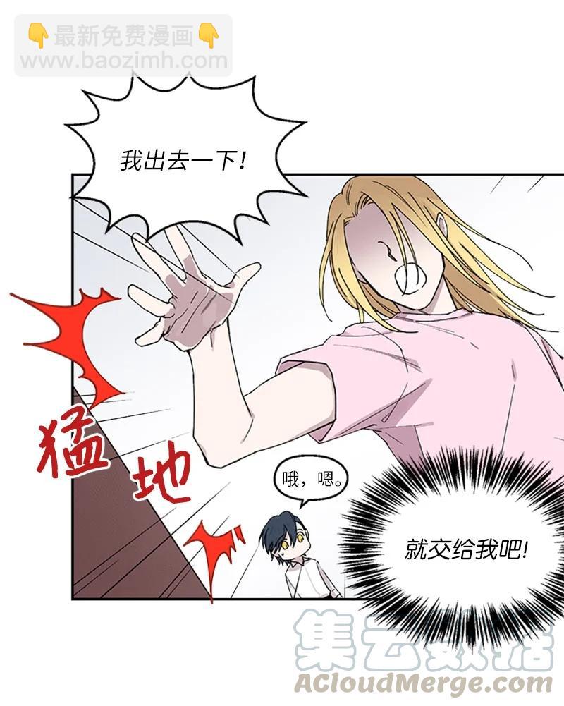 08 内心动摇-第8话