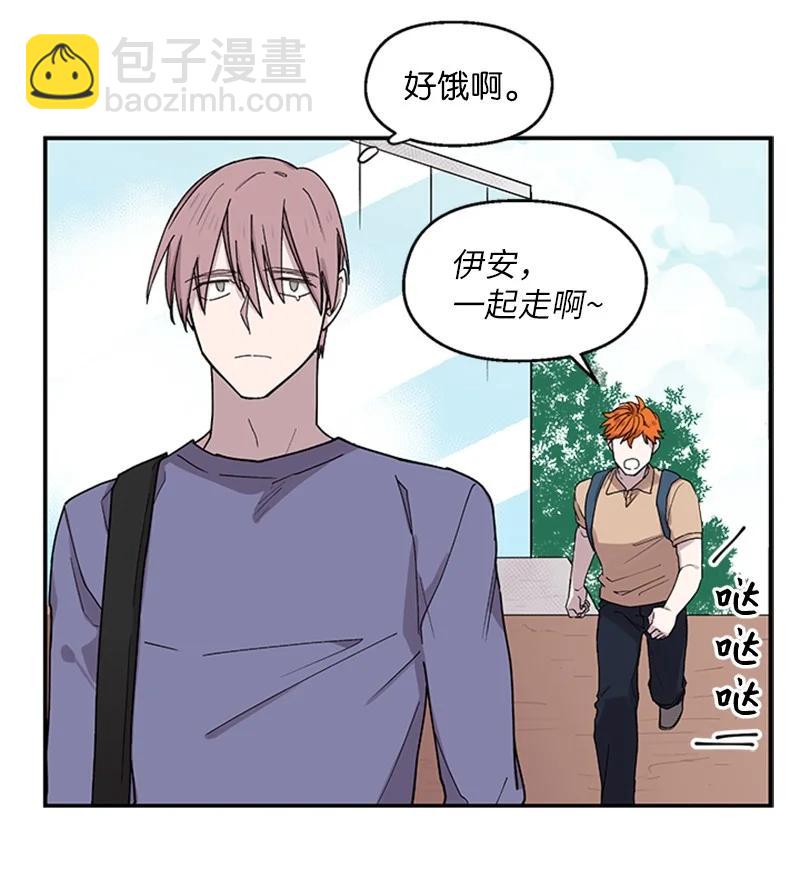 08 内心动摇-第8话