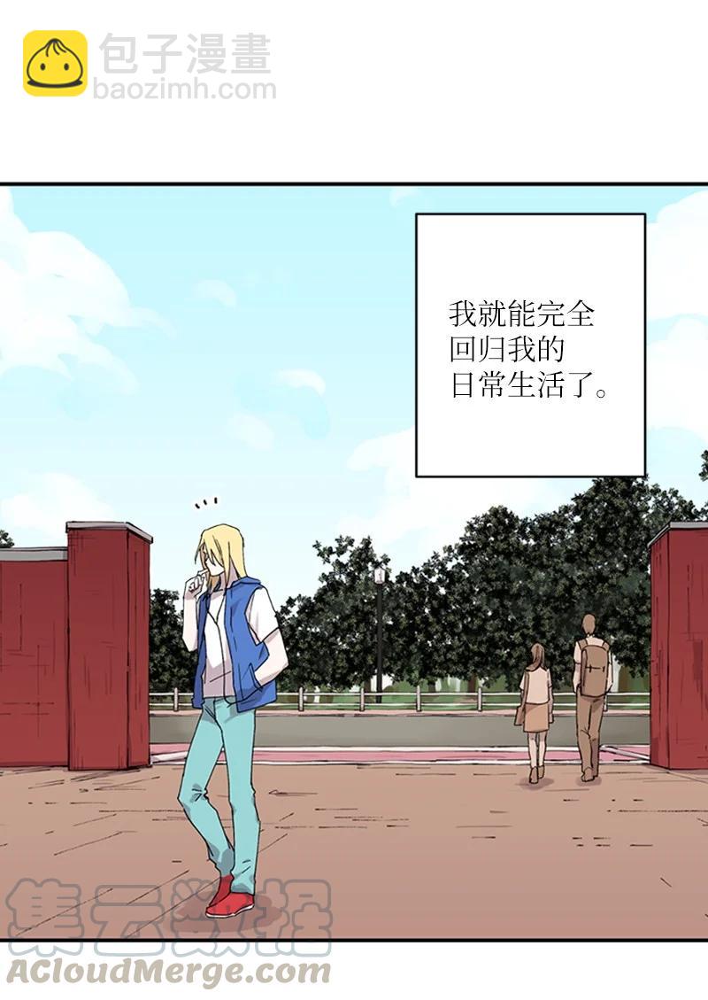 08 内心动摇-第8话