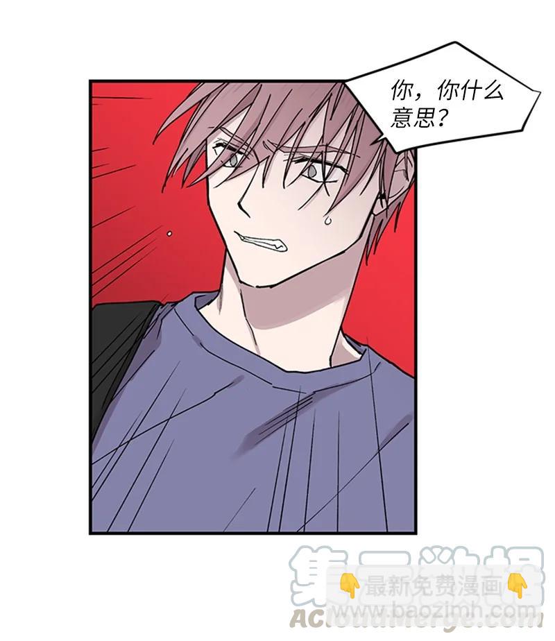 08 内心动摇-第8话