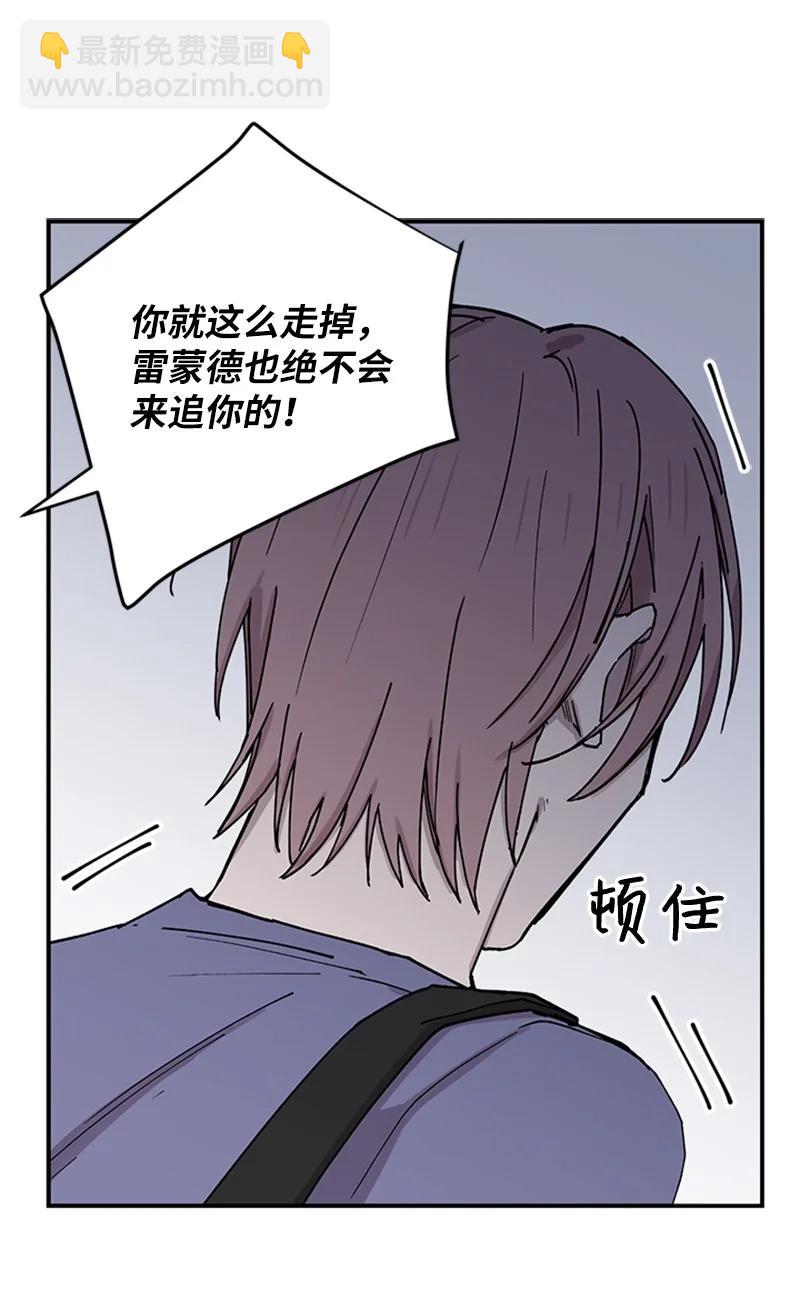 08 内心动摇-第8话