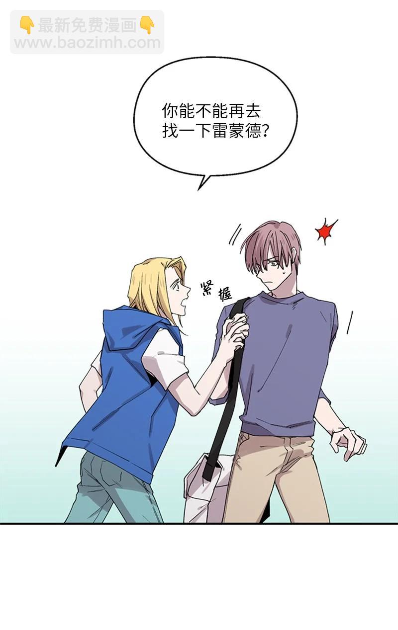 08 内心动摇-第8话