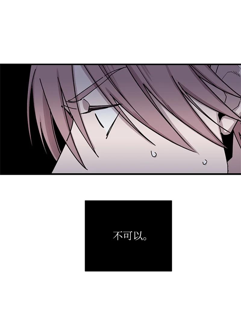 08 内心动摇-第8话