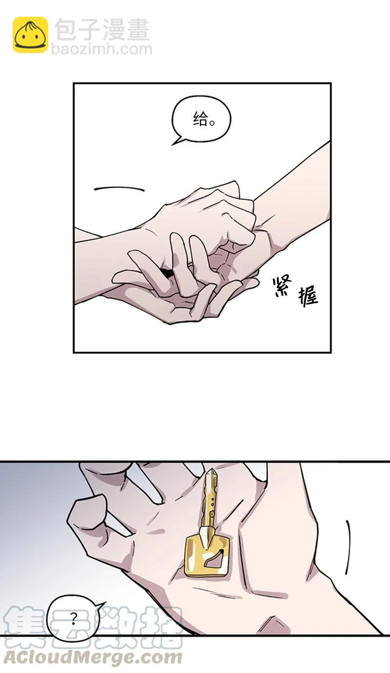 08 内心动摇-第8话