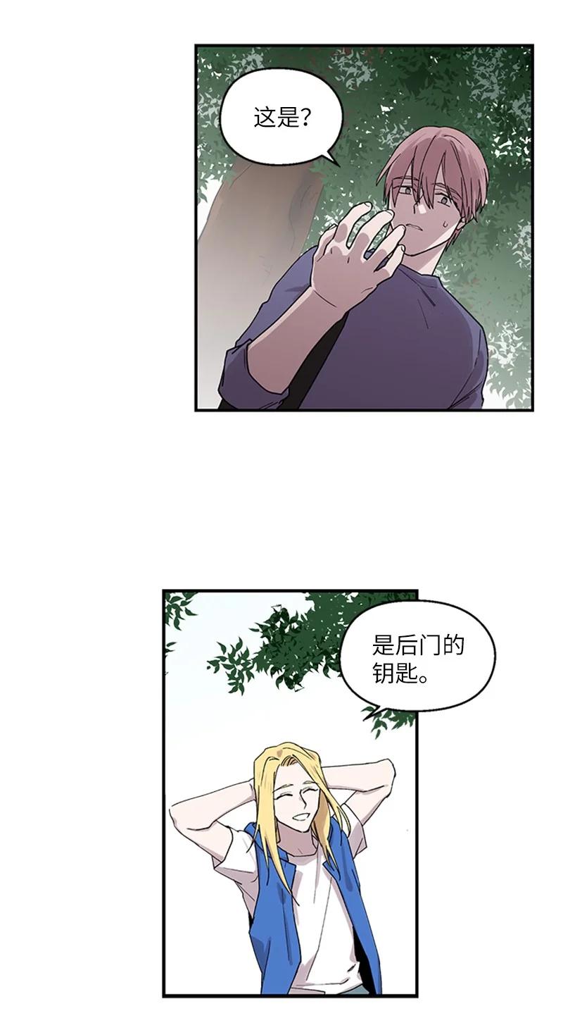 08 内心动摇-第8话