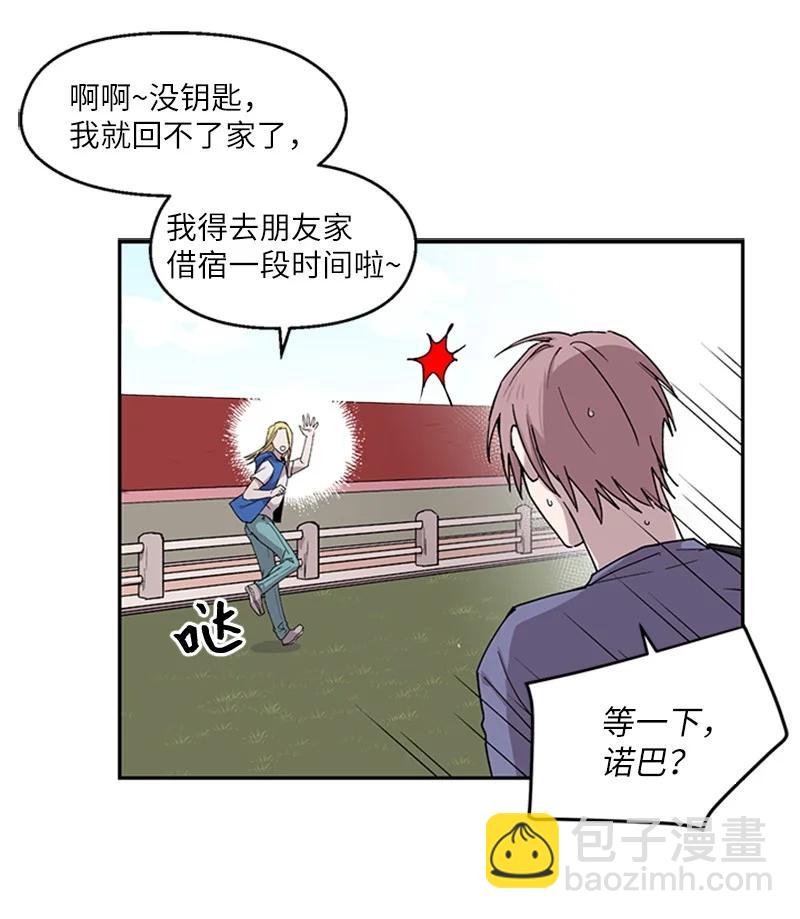 08 内心动摇-第8话