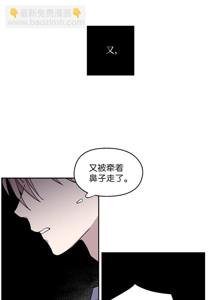 08 内心动摇-第8话