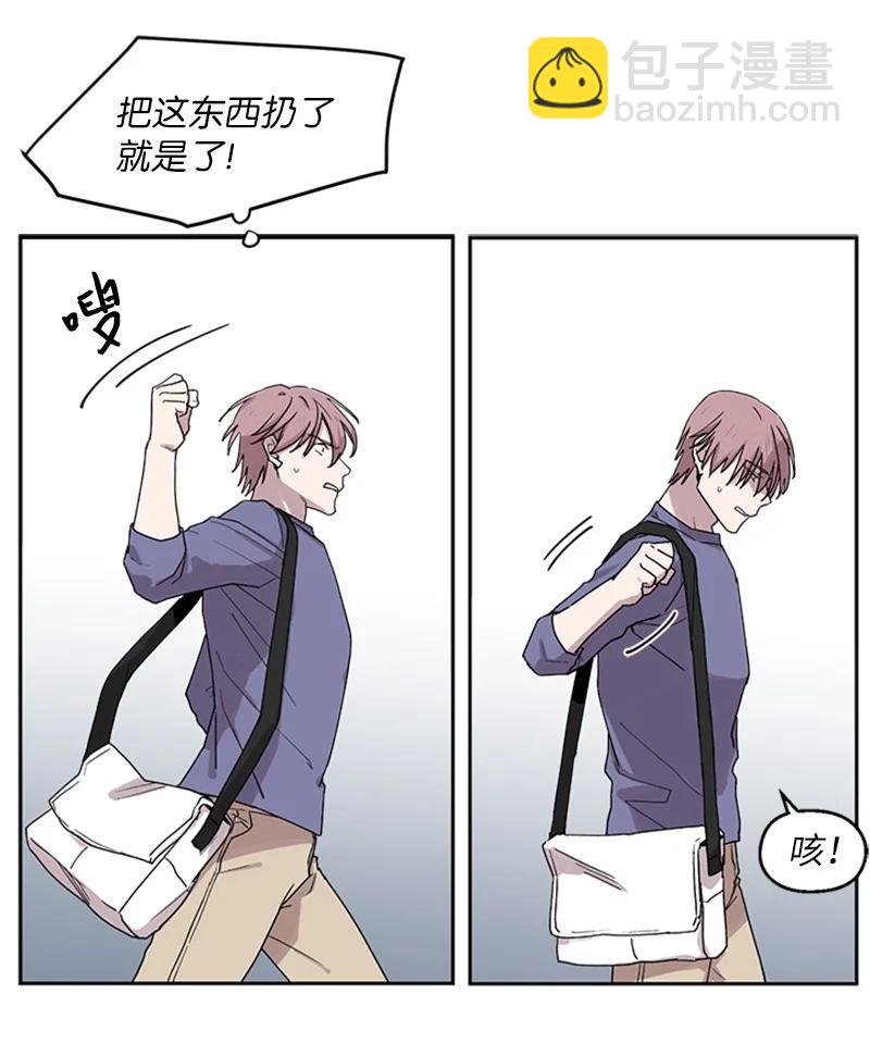 08 内心动摇-第8话