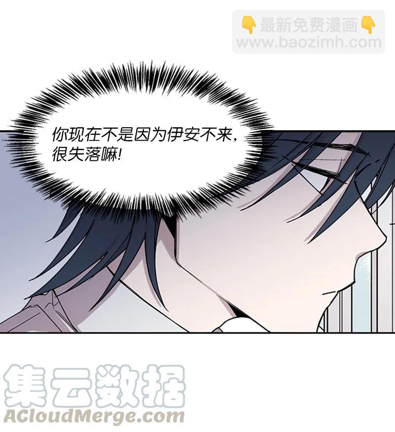 08 内心动摇-第8话