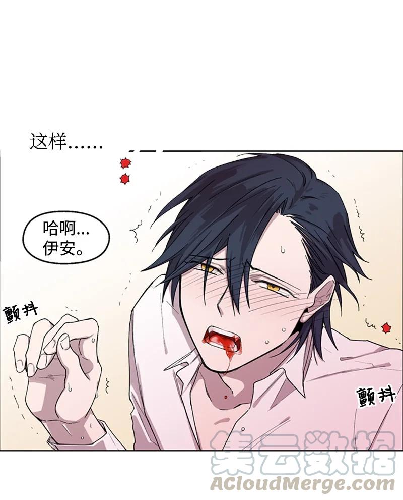 10 欲火焚身-第10话