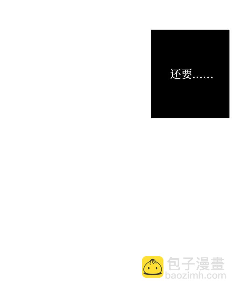 10 欲火焚身-第10话