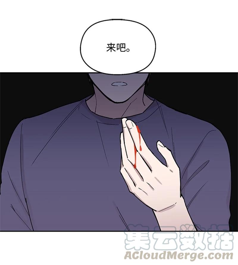 10 欲火焚身-第10话