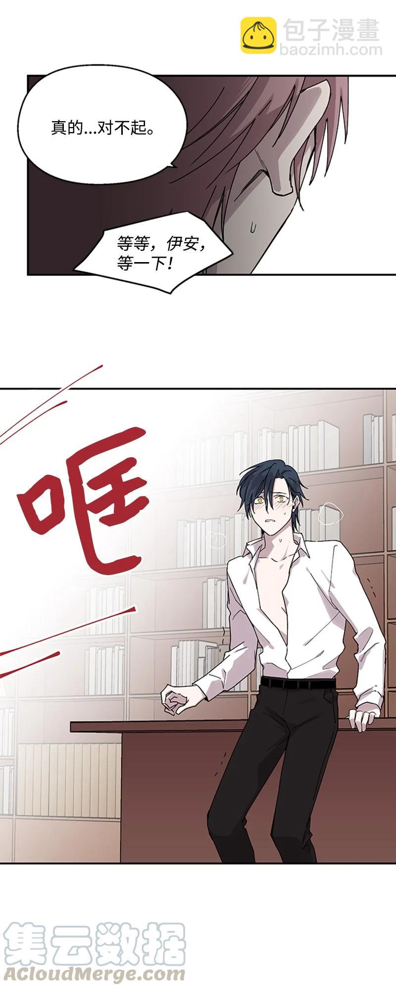 10 欲火焚身-第10话