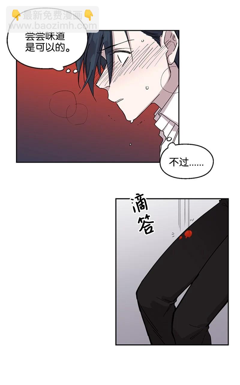 10 欲火焚身-第10话